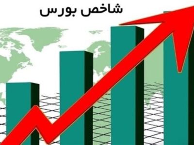 شاخص کل بورس وارد کانال ۵.۵ میلیون واحد شد