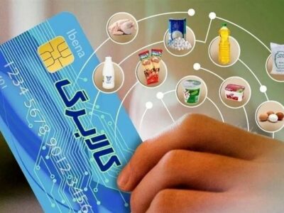 شارژ اعتبار کالابرگ گروه کد ملی ۳ تا ۶