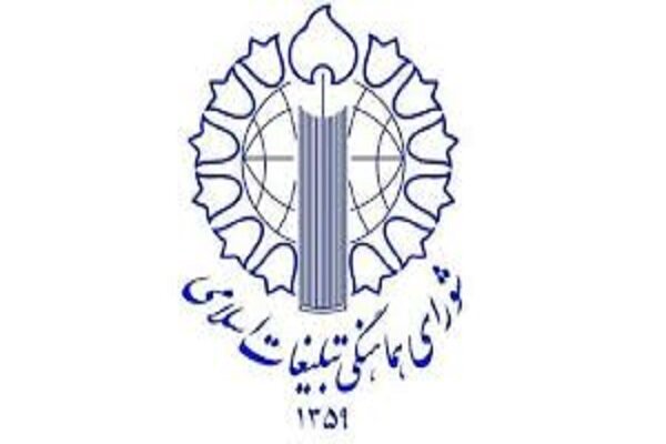 مراسم بزرگداشت دولتمردان شهید امروز برگزار می شود