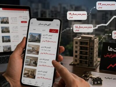 هشدار درباره قیمتسازی در فضای مجازی و ضرورت شناسنامهدار شدن آگهیهای مسکن