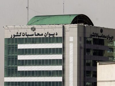 هشدار دیوان محاسبات درباره تداوم موازی‌کاری در واحدهای علمی وزارت نفت