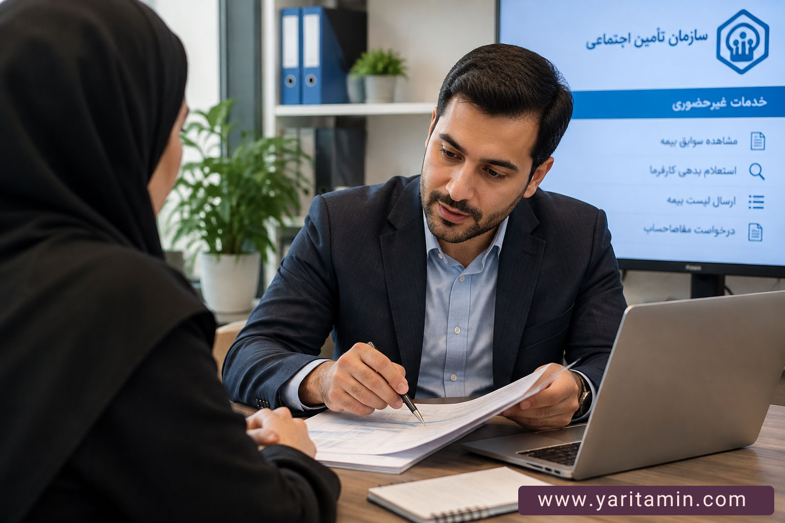 مفاصاحساب بیمه تامین اجتماعی چیست؟ مراحل دریافت، مدارک و نحوه صدور مشاوره بیمه تامین اجتماعی آنلاین