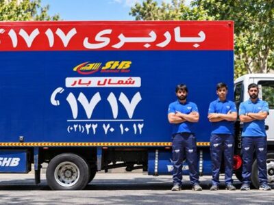 باربری ۱۷۱۷، برای اسباب‌کشی و حمل اثاثیه منزل در تهران