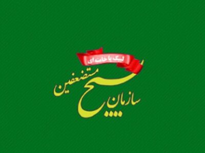 بسیج: حضور مردم در خیابان‌ها موجب تقویت روحیه رزمندگان شده است