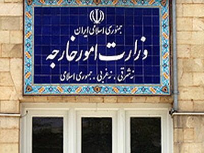 بیانیه وزارت خارجه ایران در محکومیت جنایات رژیم صهیونیستی در لبنان