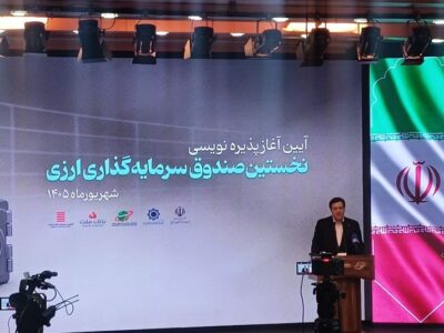 سرمایه‌گذاری دلاری بدون ریسک بازار آزاد کلید خورد