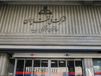 شرکت ملی نفت ادعای تخلف در قرارداد فروش نفت را تکذیب کرد؟