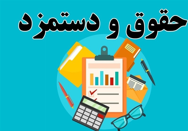 ضد و نقیض افزایش دستمزد ۱۴۰۵