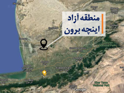 قرارداد ایجاد بندر خشک اینچه‌برون امضا شد