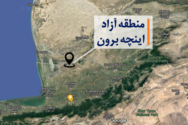 قرارداد ایجاد بندر خشک اینچه‌برون امضا شد