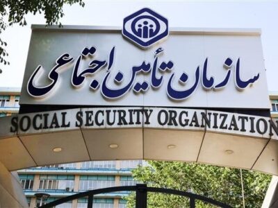 پاسخ تأمیناجتماعی به نحوه پرداخت مطالبات داروخانهها
