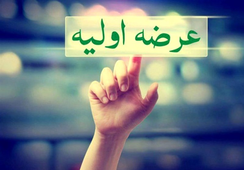 پانزدهمین عرضه اولیه بورس امروز انجام می شود