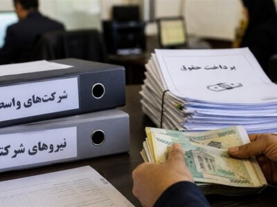 پرداخت مستقیم حقوق کارکنان شرکتی از پایان شهریور