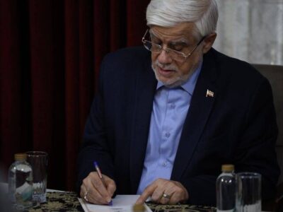 پیام تسلیت عارف در پی درگذشت زنده‌یاد بلورچیان