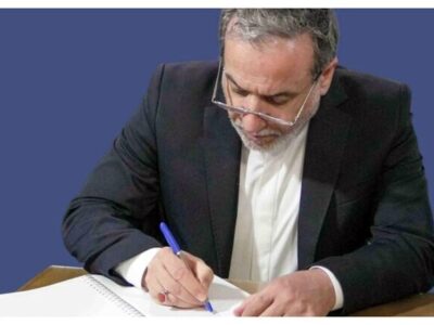 پیام تسلیت عراقچی به رئیس سازمان بازرسی کل کشور
