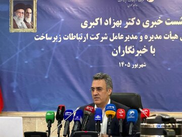 واکنش مدیرعامل زیرساخت به ابطال گواهی SSL سایتهای ایرانی
